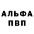 КЕТАМИН VHQ CrazyBodya _