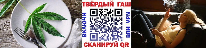 Cannafood марихуана  kraken зеркало  Белогорск 