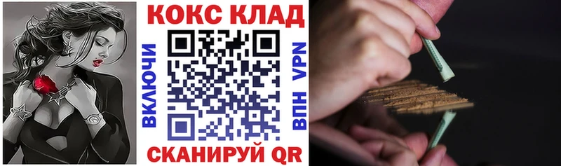 Кокаин 98%  где купить   Белогорск 