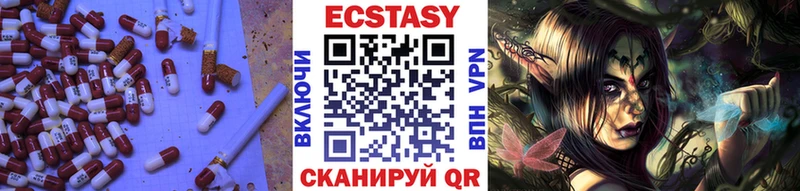 Экстази Дубай  Белогорск 