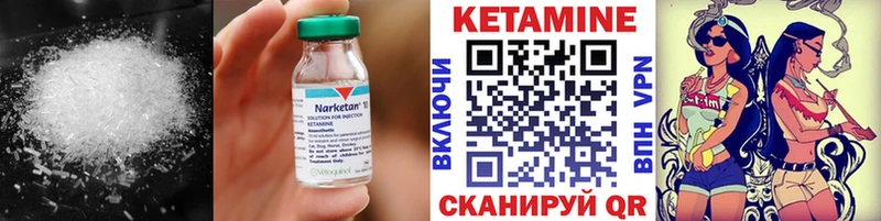 маркетплейс телеграм  Белогорск  Кетамин ketamine 