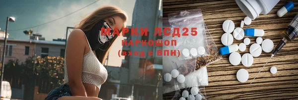 синтетический гашиш Армянск
