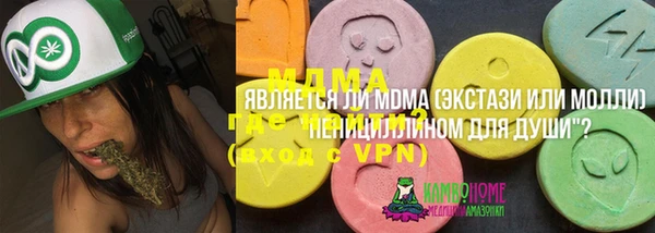 МДПВ Арсеньев