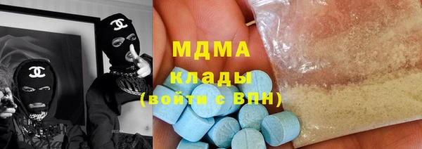синтетический гашиш Армянск