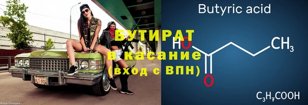 синтетический гашиш Армянск