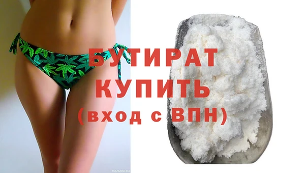 спиды Соль-Илецк