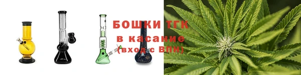 МДМА Солнечногорск