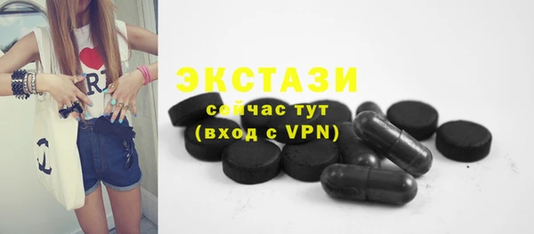 синтетический гашиш Армянск