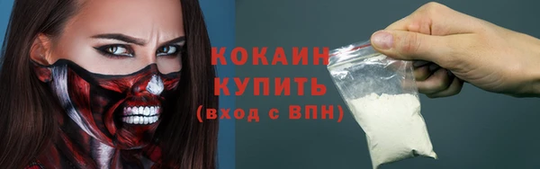 синтетический гашиш Армянск