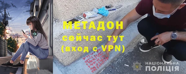 гашиш Аркадак