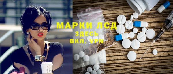синтетический гашиш Армянск