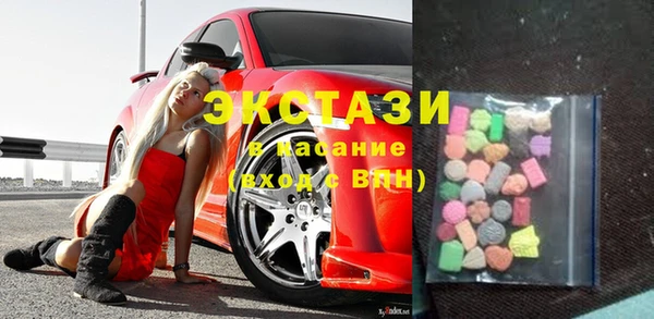 синтетический гашиш Армянск