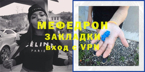 скорость mdpv Алагир