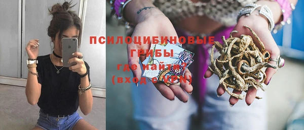 синтетический гашиш Армянск