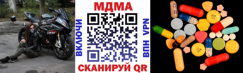 площадка формула  hydra ссылка  Белогорск  MDMA crystal 