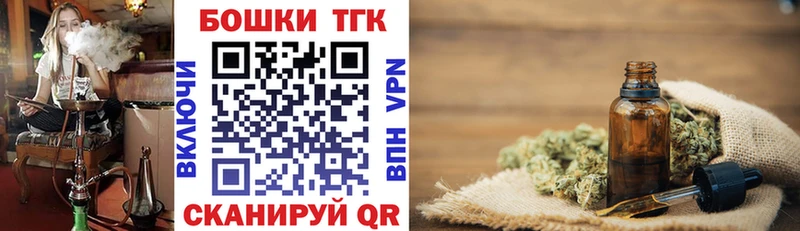 наркошоп  Белогорск  Шишки марихуана VHQ 